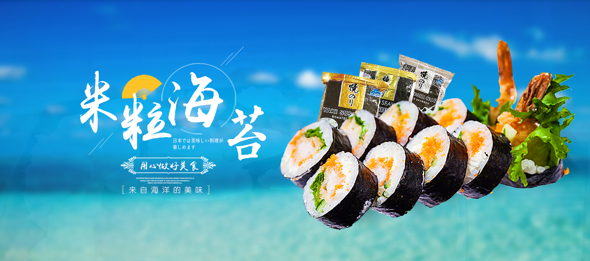 農副產品加工、 冷鏈物流配送專家